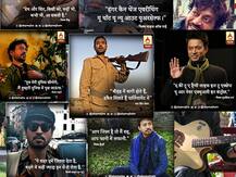 PHOTO | इरफान खान यांचे संवाद, ज्यांनी प्रेक्षकांच्या मनावर अधिराज्य गाजवलं