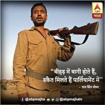 PHOTO | इरफान खान यांचे संवाद, ज्यांनी प्रेक्षकांच्या मनावर अधिराज्य गाजवलं