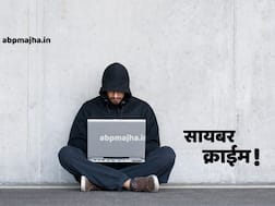 ड्राइव्हरची व्यथा ऐकून चोराला फुटला पाझर; चोरलेले पैसे परत अकाउंटमध्ये डिपॉजिट