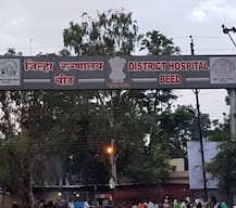 कोरोनाच्या तपासणीसाठी आणलेले दोन कैदी फरार, बीड जिल्हा रुग्णालयातील घटना