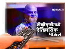 लॉकडाऊन काळात येणार नवी मालिका; टीव्हीसृष्टीमध्ये ऐतिहासिक पाऊल!