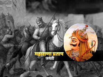 Maharana Pratap Wallpaper: Latest News, Photos and Videos on Maharana  Pratap Wallpaper - ABP Majha