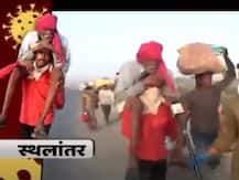 मुंबईवरुन आजोबांना खांद्यावर घेऊन निघालेला नातू सहा दिवसांनतर वाशिममध्ये