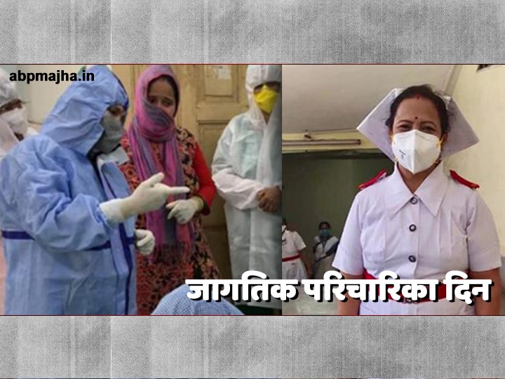 International Nurse Day 2020 Mumbai and KDMC Mayor turned into nurses during Coronavirus International Nurse Day 2020 :  कोरोना संकटात 'या' महापौरांनी पुन्हा स्वीकारली रूग्णसेवा