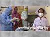 International Nurse Day 2020 :  कोरोना संकटात 'या' महापौरांनी पुन्हा स्वीकारली रूग्णसेवा