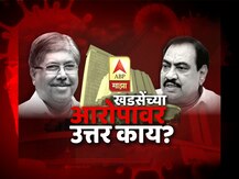 ... त्यावेळी खडसेंनी खंजीर खुपसला नाही का?, एकनाथ खडसेंच्या आरोपांवर चंद्रकांत पाटलांचं उत्तर