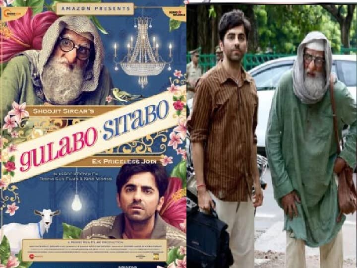 Gulabo Sitabo | गुलाबो सिताबो होणार ऑनलाईन रिलीज, 12 जूनला ओटीटीवर येणार Gulabo Sitabo will be an online release, coming to OTT on June 12 Gulabo Sitabo | गुलाबो सिताबो होणार ऑनलाईन रिलीज, 12 जूनला ओटीटीवर येणार