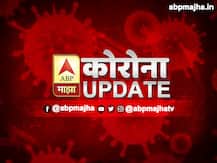 Coronavirus in Maharashtra Live Updates | राज्यात आज 2127 नवीन कोरोनाबाधीत रुग्णांची नोंद, राज्यातील कोरोनाबाधितांचा आकडा 37136 वर