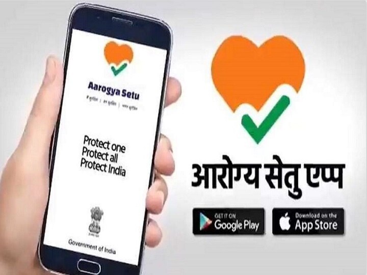 Central government clarification on aarogya setu app update  आरोग्य सेतू अॅप कुणी बनवलं? केंद्रीय माहिती आयोगाच्या नोटीसनंतर सरकारचं स्पष्टीकरण