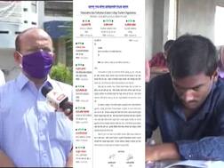 औरंगाबाद विभागीय मंडळाचा अजब आदेश; राज्यातील दहावी, बारावीचा निकाल लांबण्याची शक्यता