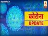 भिवंडीत एकाच दिवसात 33 कोरोनाबाधित रुग्णांचा मृत्यू ; तर 65 नवे रुग्ण