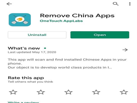 प्ले स्टोअरवरून हटवलं Remove China Apps; गूगलकडून कारण मात्र अस्पष्ट