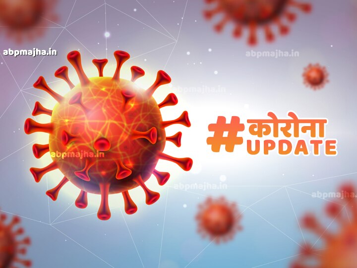 Coronavirus Maharashtra Update New 2933 Positive Patients Found 1352 Patients Gets Discharge Of Covid 19 Pandemic Corona Updates | राज्यात आज 1352 रुग्ण कोरोनामुक्त, 123 जणांचा मृत्यू तर 41 हजार 393 रुग्णांवर उपचार सुरू