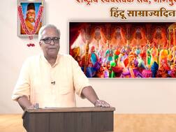 RSS | राष्ट्रीय स्वयंसेवक संघाचा घराणेशाहीच्या मुद्द्यावर राजकीय पक्षांना टोला