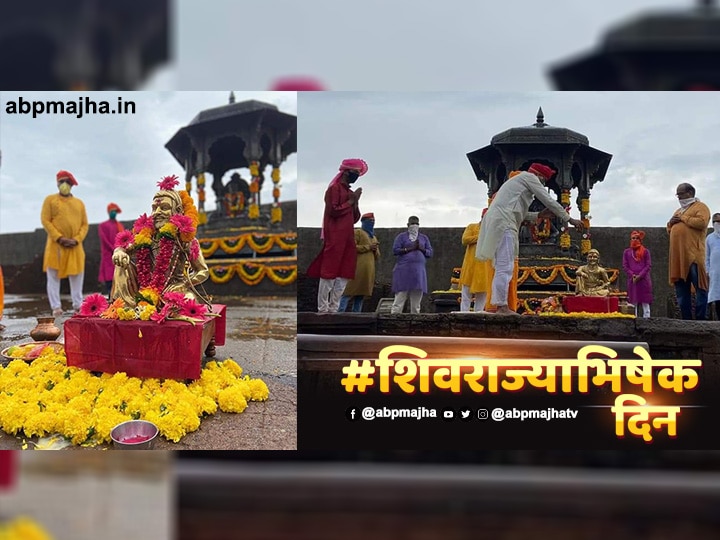 Shiv Rajyabhishek program at Raigad, ceremony can be seen live Shivrajyabhishek | रायगडावर शिवराज्याभिषेक कार्यक्रमांची सुरुवात, सोहळा लाईव्ह पाहता येणार