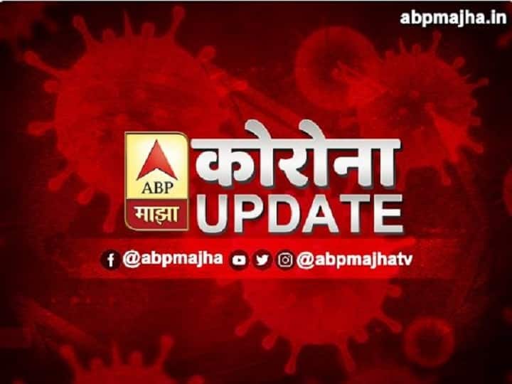 Coronavirus in Maharashtra total number of covid 19 cases lockown latest updates Coronavirus in Maharashtra Live Update | महाराष्ट्रात कोरोना बाधितांचा आकडा 90 हजारांवर ; आज 1663 रुग्ण कोरोनामुक्त