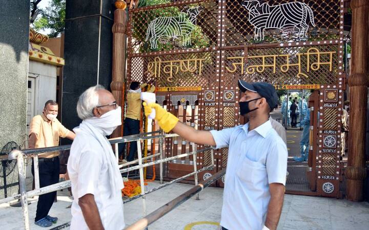 मथुरामधील श्रीकृष्ण जन्मस्थान मंदिर भाविकांसाठी खुलं झाल्यानंतर इथे लॉकडाऊनचे नियम काटेकोरपणे पाळले जात आहेत. (ANI Photo)