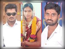 प्रेमाचा त्रिकोण; पतीचा खून तर पत्नी आणि प्रियकराची आत्महत्या