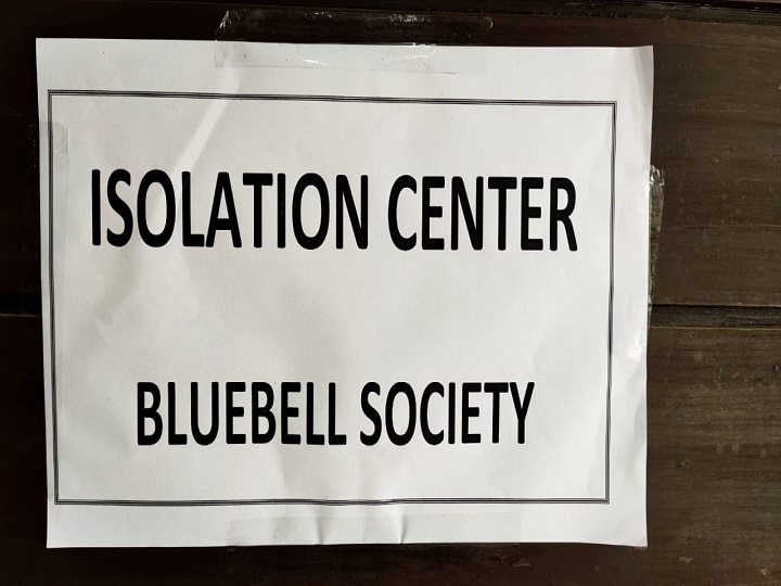 The Blue Bell Society in Aurangabad set up its own 20 bed isolation ward For Corona patients औरंगाबादमधील सोसायटीचा आत्मनिर्भर उपक्रम; सोसायटीतच 20 खाटांचा आयसोलेशन वॉर्ड तयार