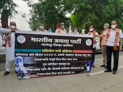 विदर्भात कापूस खरेदी धीम्या गतीने सुरु असल्याने शेतकरी अडचणीत, नागपुरात भाजपचं आंदोलन