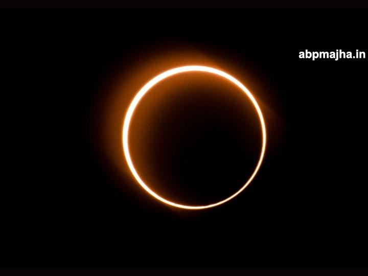 Solar Eclipse 2020: शतकातील दुसरं सर्वात दुर्मिळ सूर्यग्रहण आज, जाणून घ्या कसं असेल हे सूर्यग्रहण second rarest solar eclipse 2020 of the century today here its all information