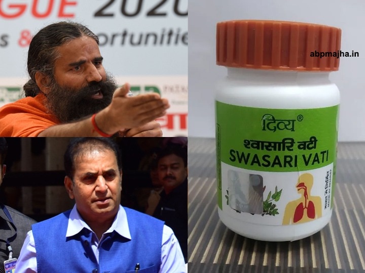 Anil deshmukh says Maharashtra won't allow sale of spurious medicines Coronil by Ramdev Baba Patanjali  रामदेव बाबांच्या 'कोरोना किट'ला महाराष्ट्रात विक्रीची परवानगी नाही : अनिल देशमुख
