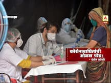 BLOG | कोरोनाबाधितांची ओळख  परेड?