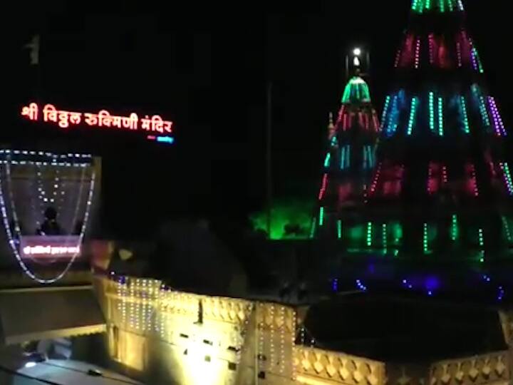 पुणे जिल्ह्यातील विनोद जाधव या भक्ताने विठूरायाची राऊळी आकर्षक विद्युत रोषणाईने उजळवून टाकली आहे. मुळशी तालुक्यातील शिवदत्त डेकोरेटर्स कंपनीचे मालक विनोद जाधव यांनी सलग पाच दिवसांच्या अथक मेहनतीनंतर ही सजावट साकार केली आहे.  