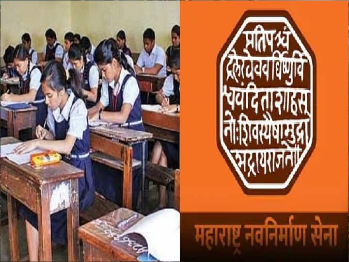 MNS Vidyarthi Sena warns colleges for increase fees in Mumbai मुंबईत शुल्कवाढ करणाऱ्या महाविद्यालयांना मनसे विद्यार्थी सेनेचा इशारा