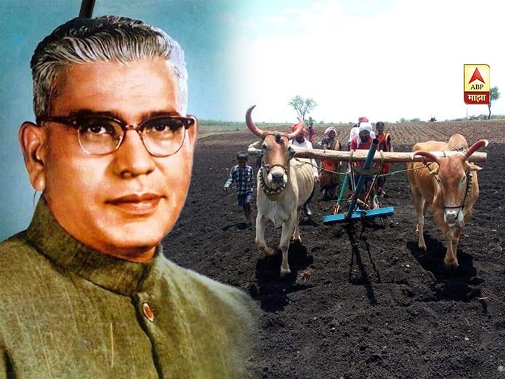 maharashtra kisan farmer krishi din 2020, vasantrao naik birth anniversary आज कृषि दिन...! महाराष्ट्रात 1 जुलैला का साजरा केला जातो हा दिवस