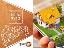 डिजिटल साताबाराप्रमाणेच महाराष्ट्रात शहरातील मालमत्तेचे डिजिटल प्रॉपर्टी कार्ड