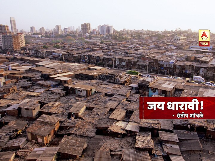 santosh andhale blog on dharavi recover from corona infection BLOG | जय धारावी!
