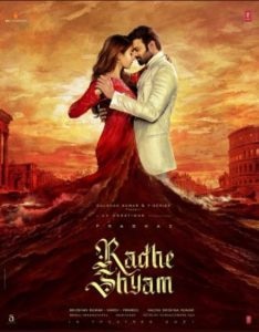 Radhe Shyam First Look | प्रभासचा रोमॅण्टिक अंदाज, नव्या चित्रपटाचा फर्स्ट लूक समोर