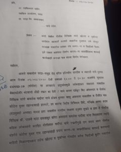 उस्मानाबाद जिल्ह्यातील परंड्यात पोलीस अत्याचाराच्या निषेधार्थ गाव बंद