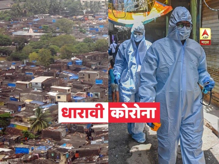 World Health Organization appreciates Dharavi work in corona pandemic Dharavi | धारावीकरांनी करुन दाखवलं अन् जागतिक आरोग्य संघटनेकडून दखल