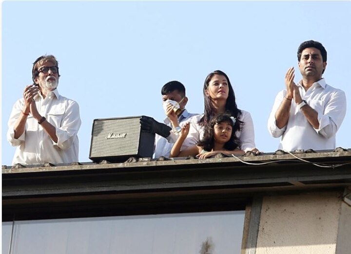 Actor Amitabh Bachchans bungalow declared containment zone  अभिनेते अमिताभ बच्चन यांचा बंगला कोविड प्रतिबंधित क्षेत्र म्हणून घोषित