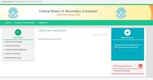 CBSE 12th Result 2020 | सीबीएसई 12 वी चा निकाल जाहीर; कोरोनाच्या प्रादुर्भावामुळे यंदा गुणवत्ता यादी नाही