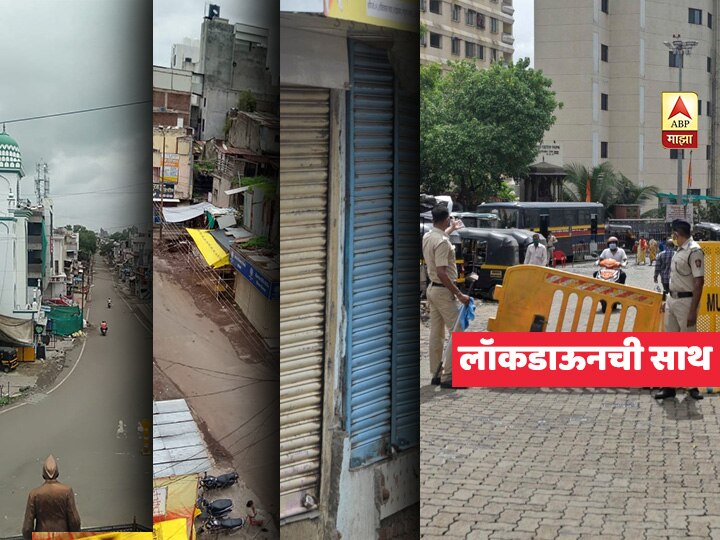 Lockdown Extension in city and some districts of maharashtra Lockdown Extension | राज्यात ´लॉकडाऊन´च्या साथीचा आजार!