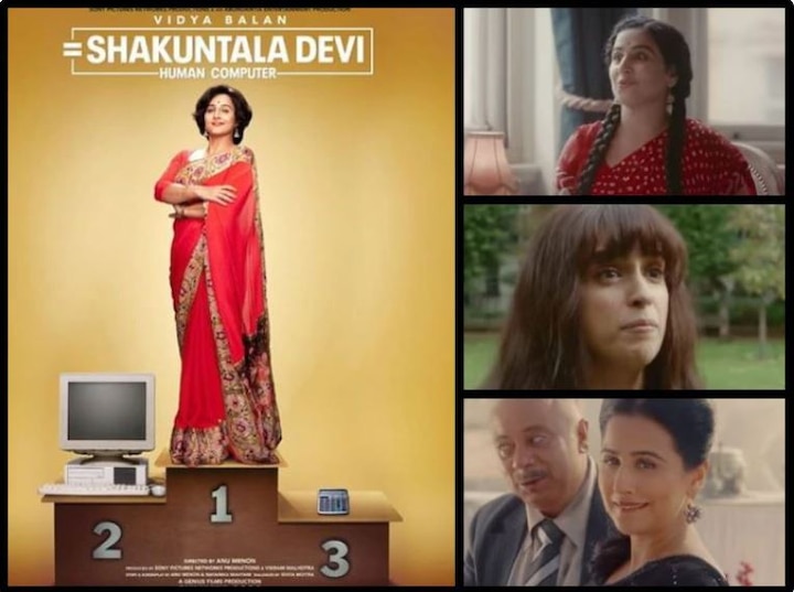 vidya-balan starring shakuntala devi official trailer release Shakuntala Devi Trailer : 'ह्युमन कॉम्पुटर' शकुंतला देवी यांच्या भूमिकेत विद्या बालन, मजेशीर ट्रेलर रिलीज