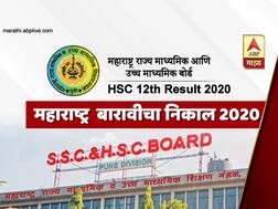 Maharashtra HSC Results | निकालात मुलींची पुन्हा सरशी, बारावीच्या निकालासंदर्भात आठ महत्वाच्या गोष्टी
