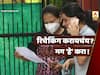 Maharashtra HSC Results | मार्कांबाबत समाधानी नाहीत, उत्तरपत्रिकेची कॉपी हवीय, रिचेकिंग करायचंय, मग 'हे' करा!