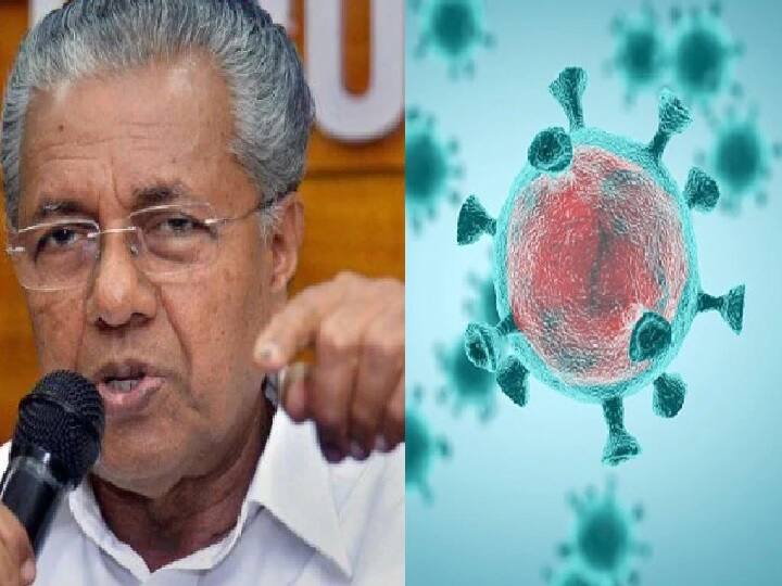 केरळमध्ये काही भागात कोरोनाचा कम्युनिटी स्प्रेड : मुख्यमंत्री पी विजयन Kerala cm P Vijayan confirmed that community transmission of Covid-19 has occurred in some areas केरळमध्ये काही भागात कोरोनाचा कम्युनिटी स्प्रेड : मुख्यमंत्री पी विजयन