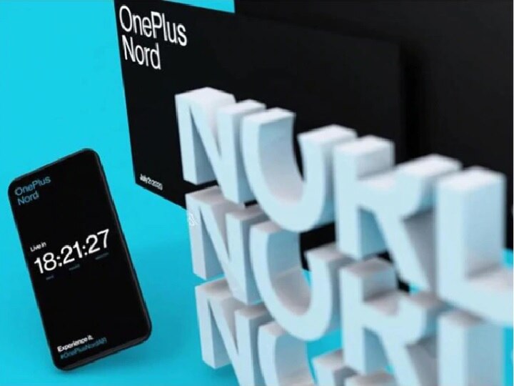 Oneplus Nord will be launched in india today know specifications and price OnePlusचा सर्वात स्वस्त फोन Nord आज होणार लॉन्च; जाणून घ्या फिचर्स