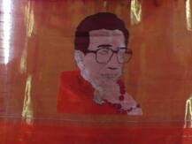 PHOTO | पैठणी शेल्यावर साकारले बाळासाहेब ठाकरे