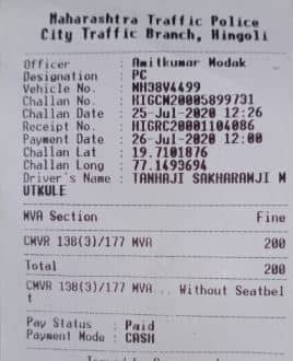 या' आमदाराच्या गाडीवर वाहतूक पोलिसांची एकाच महिन्यात दोनदा कारवाई