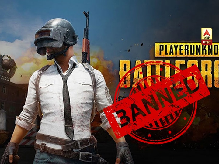 Pubg Mobile Banned by Government of India issues new list of 118 Mobile apps to be banned in India केंद्र सरकारकडून PUBG सह 118 चीनी अॅप्सवर बंदी