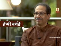 Happy Birthday Uddhav Thackeray | वडिलांकडून राजकारणाचे धडे ते महाराष्ट्राचे मुख्यमंत्री!