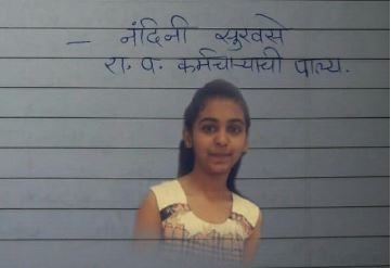 ST worker daughters letter to cm uddhav Thackeray 'मायबाप सरकार वाचवा, आम्हाला शिक्षण सोडावे लागेल का?' एसटी कर्मचाऱ्याच्या मुलीचे मुख्यमंत्र्यांना पत्र