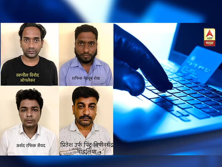 Cyber Crime Thieves keep an eye on bank accounts of people who have died due to corona कोरोनामुळे मृत्यू झालेल्या व्यक्तींच्या बँक खात्यांवर सायबर चोरांचा डोळा