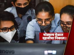 Maharashtra SSC Result 2020 | विद्यार्थ्यांचं लक्ष निकालाकडे, काही वेळातच दहावीचा रिझल्ट
